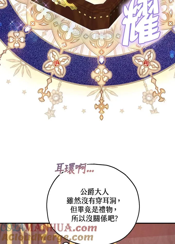 第35话52