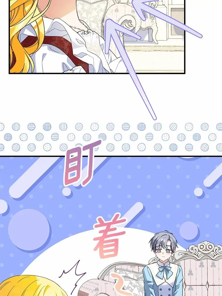 71.落魄的公主27