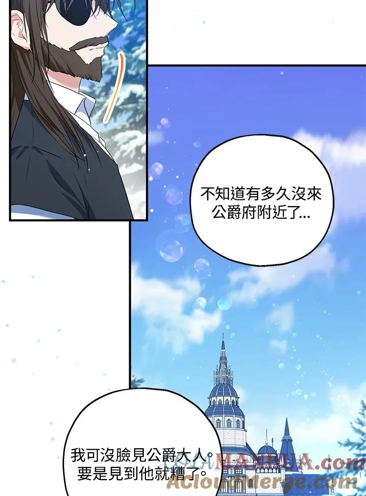 第31话24