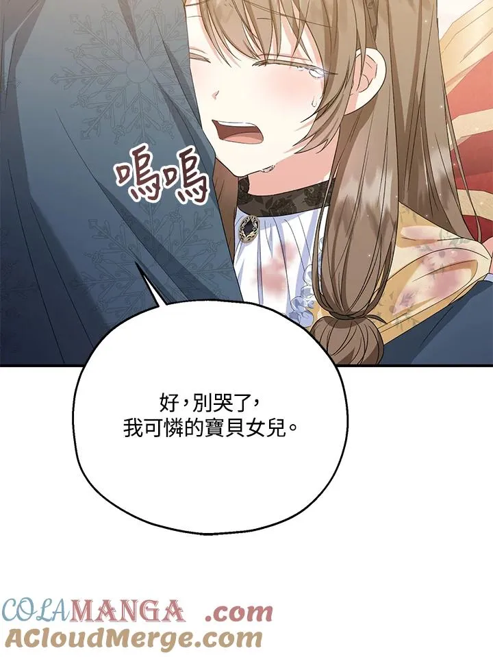 第56话84