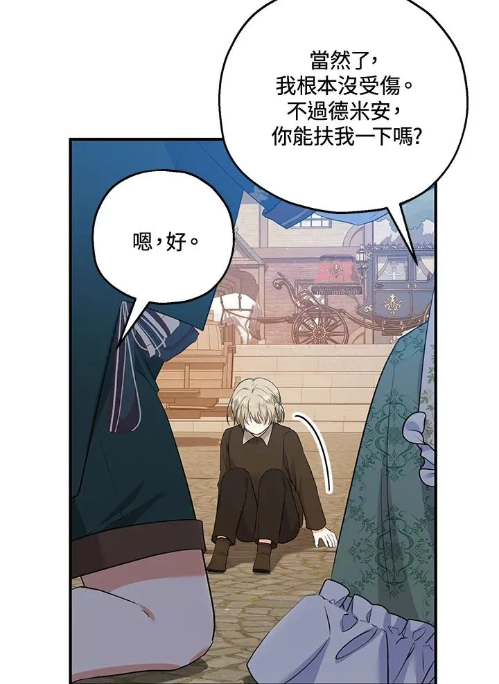 第34话91