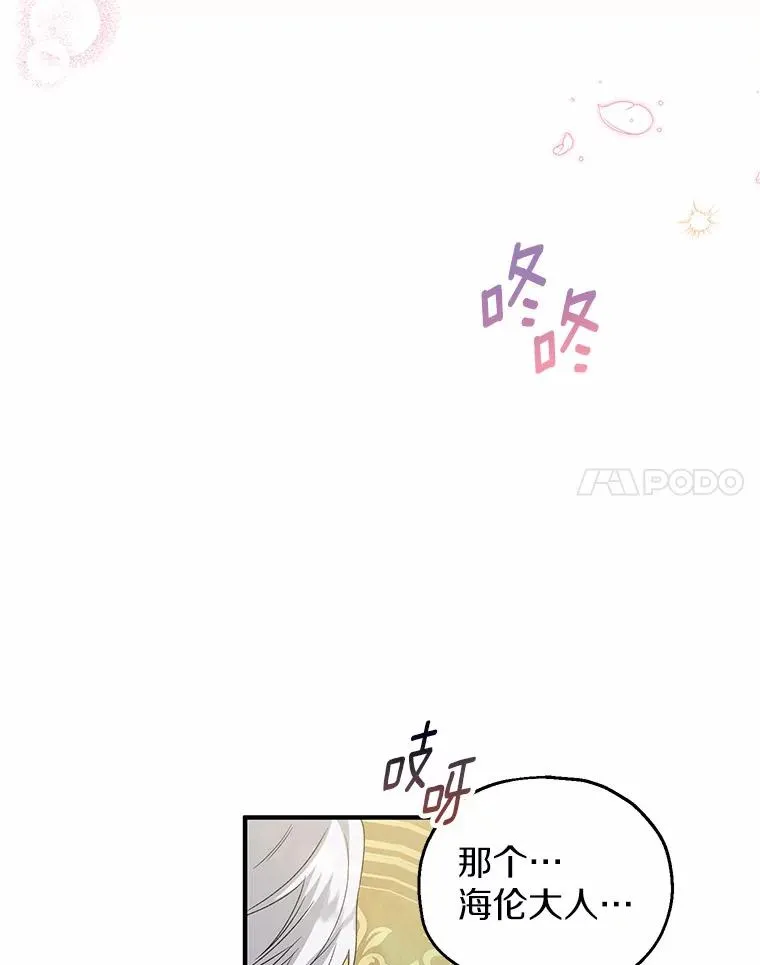 63.雪中玩耍70