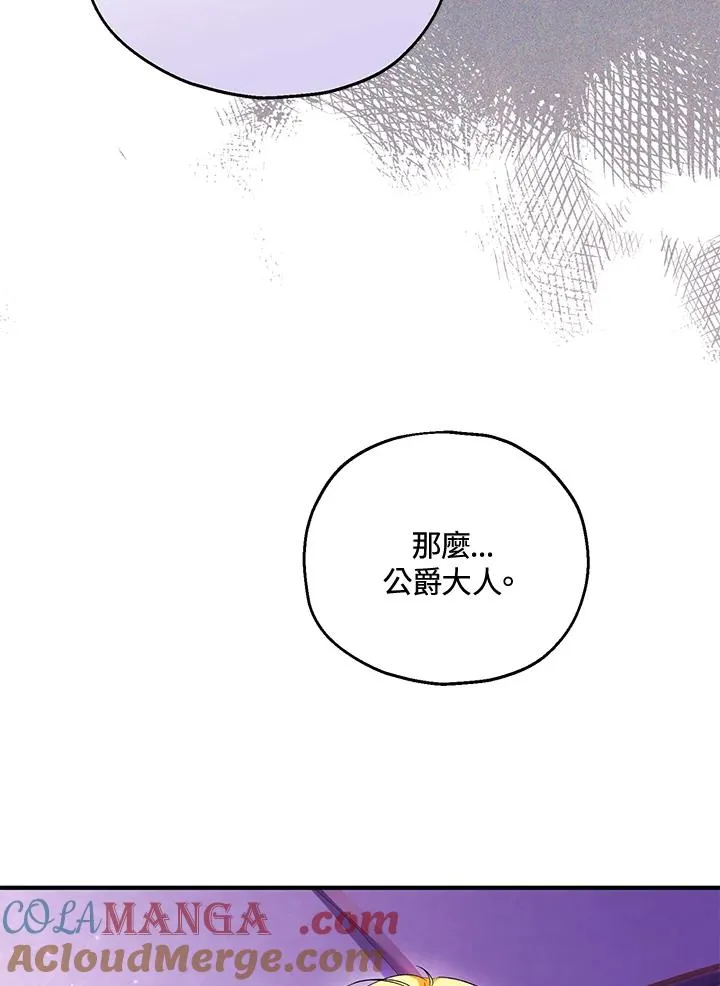 第49话68