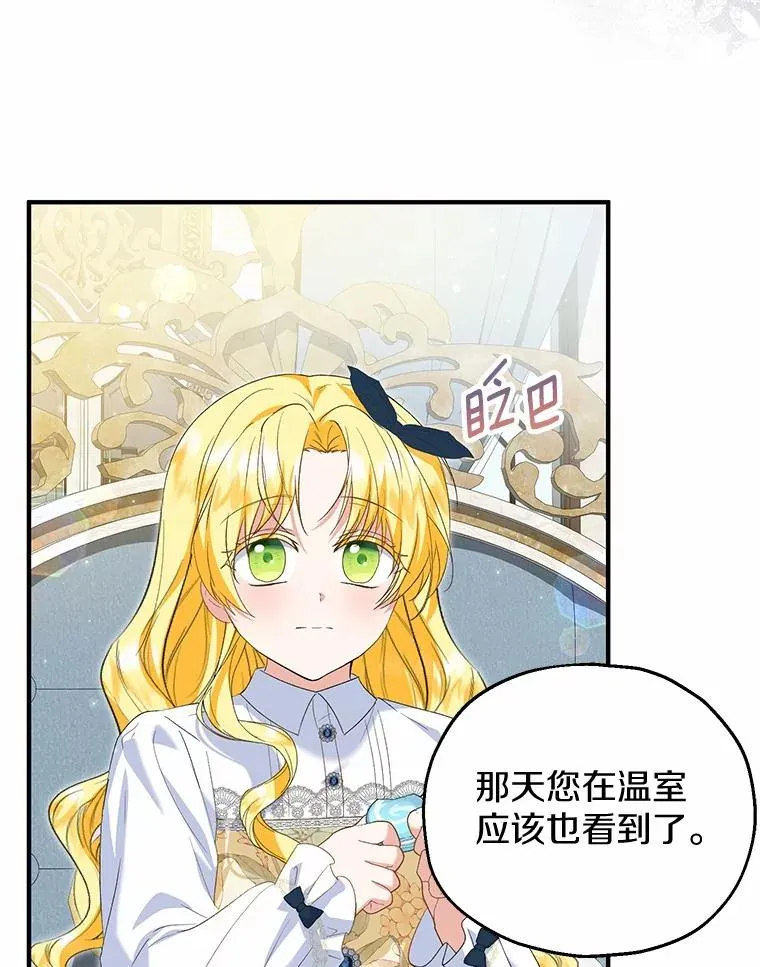 59.是我输了9