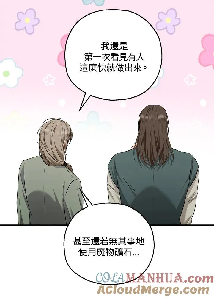 第38话12