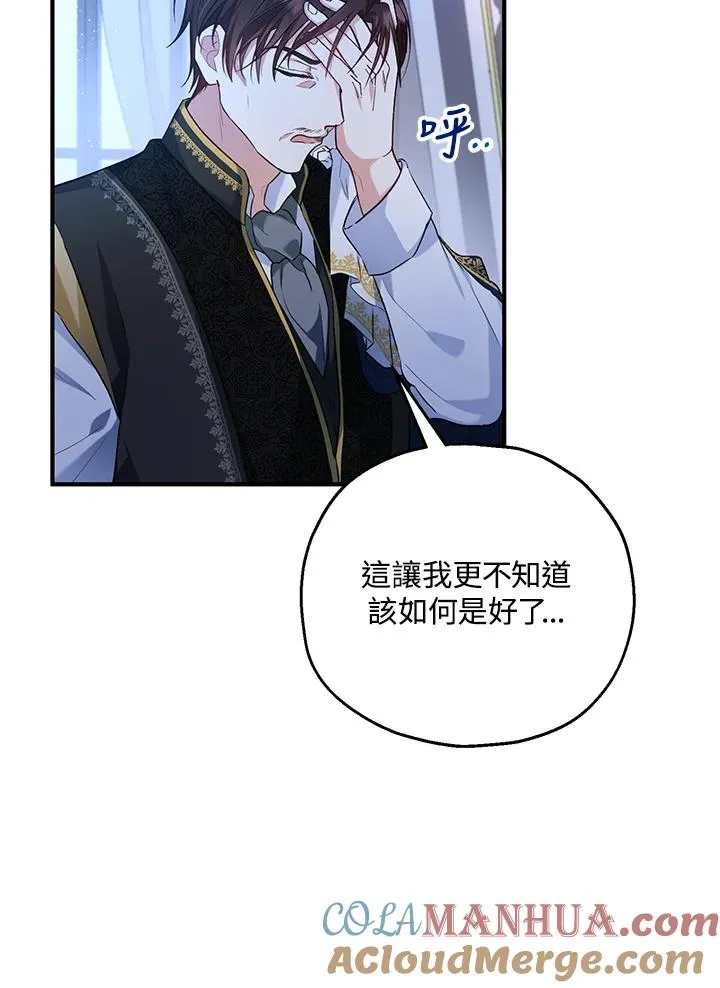 第23话21