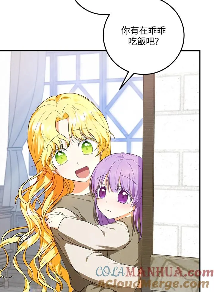 第8话69