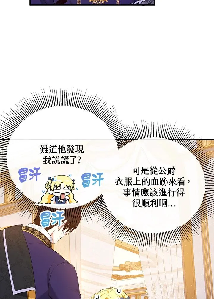 第33话43