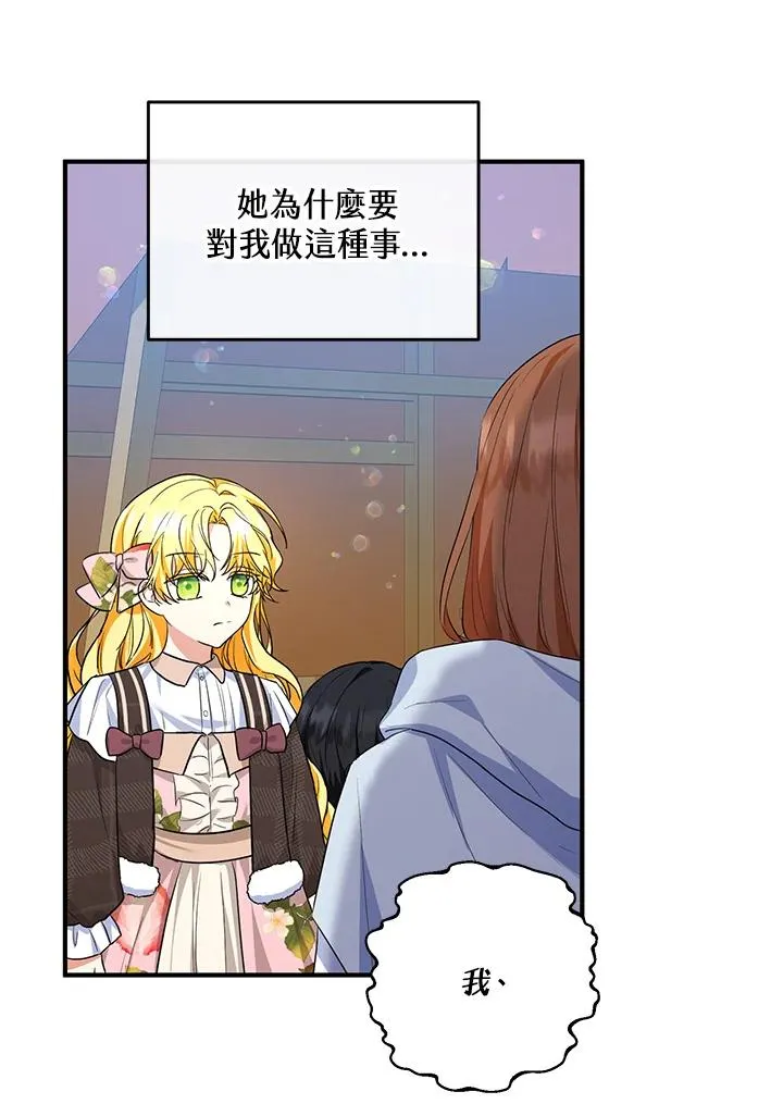 第44话32