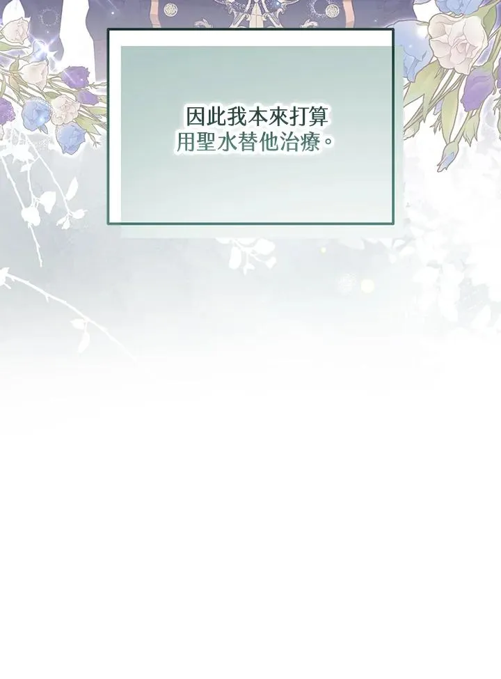 第49话61