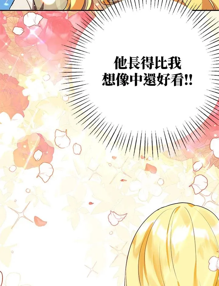 第5话1