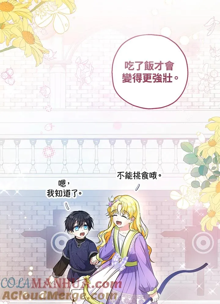 第29话18