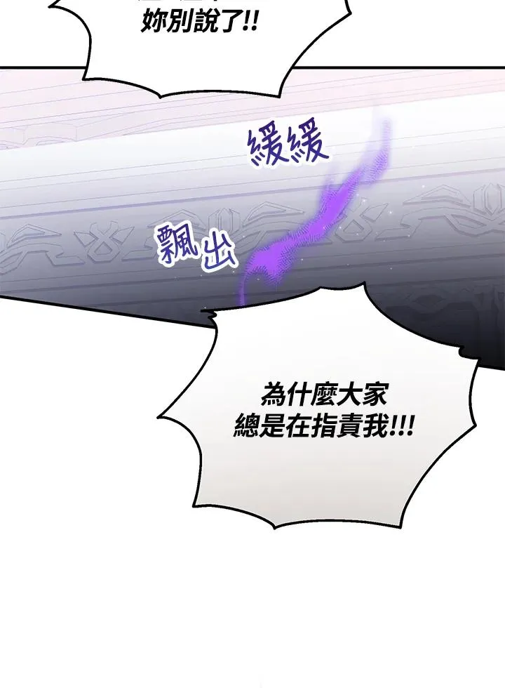 第57话54