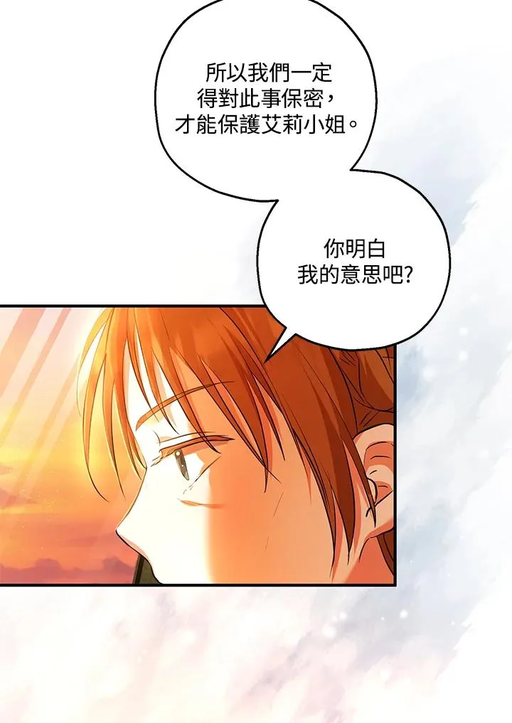 第38话65