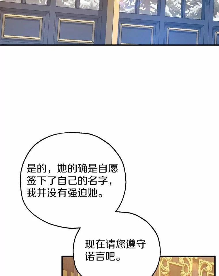 59.是我输了59