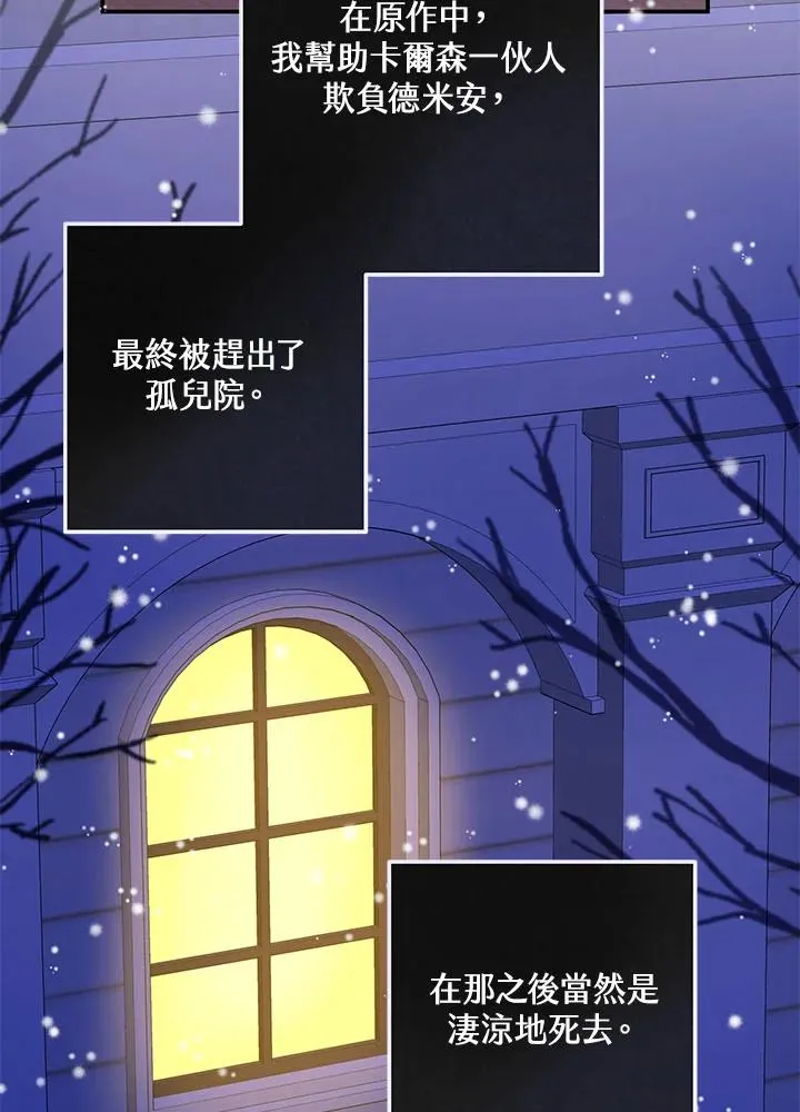 第2话35