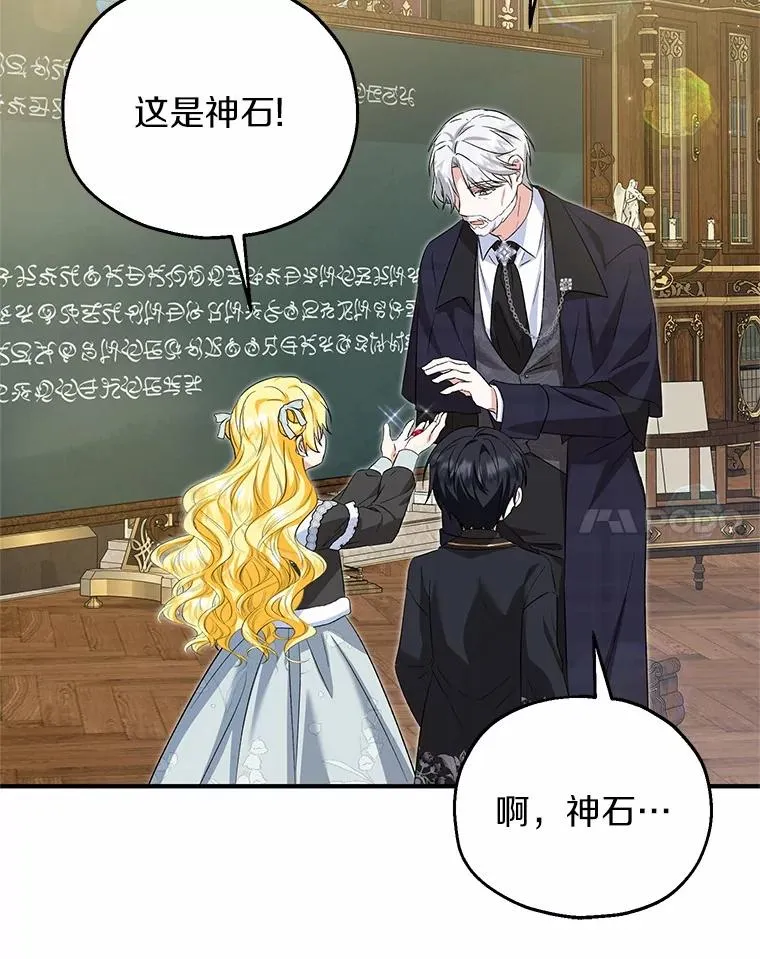 65.曾经的红宝石13