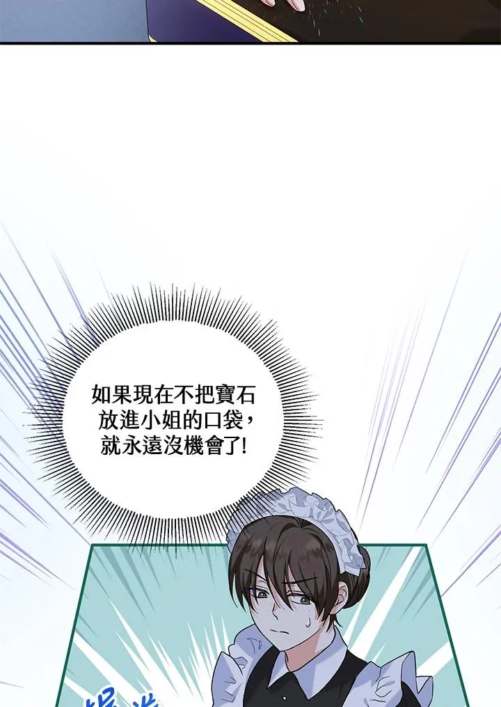 第19话28