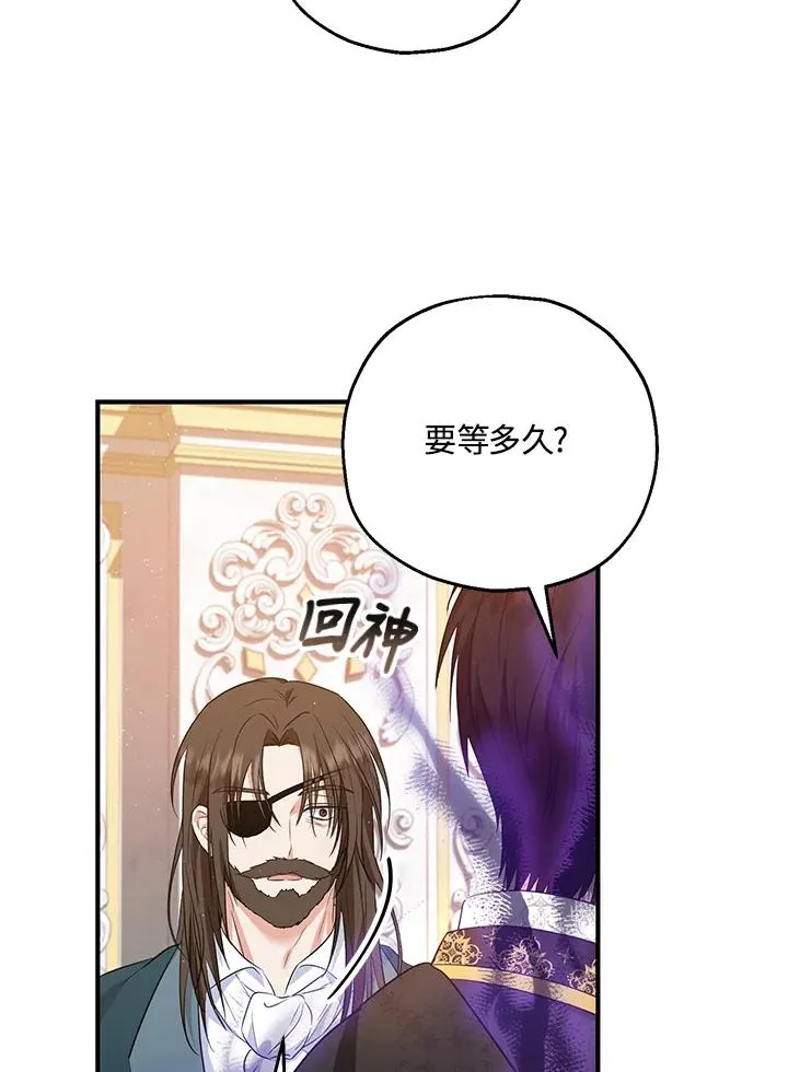 第33话23