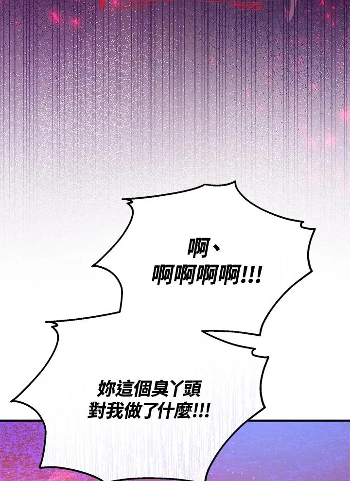 第55话85