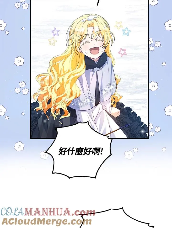 第30话33