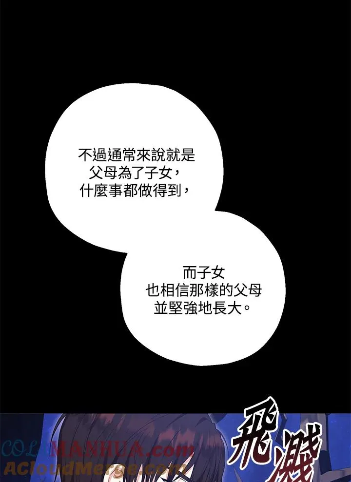 第43话9