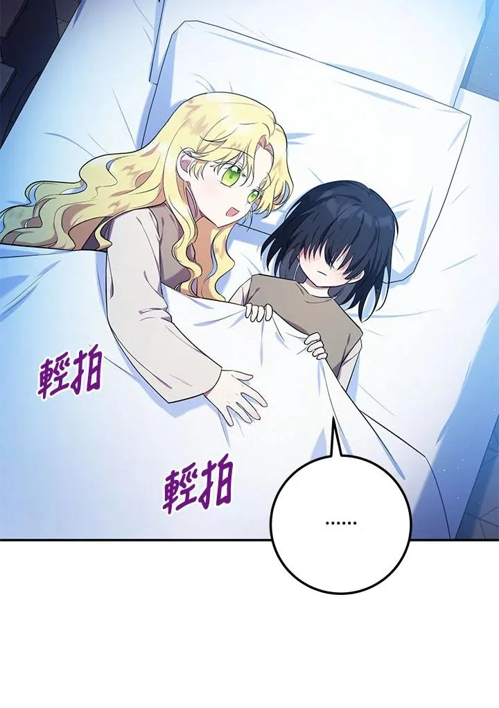 第5话33