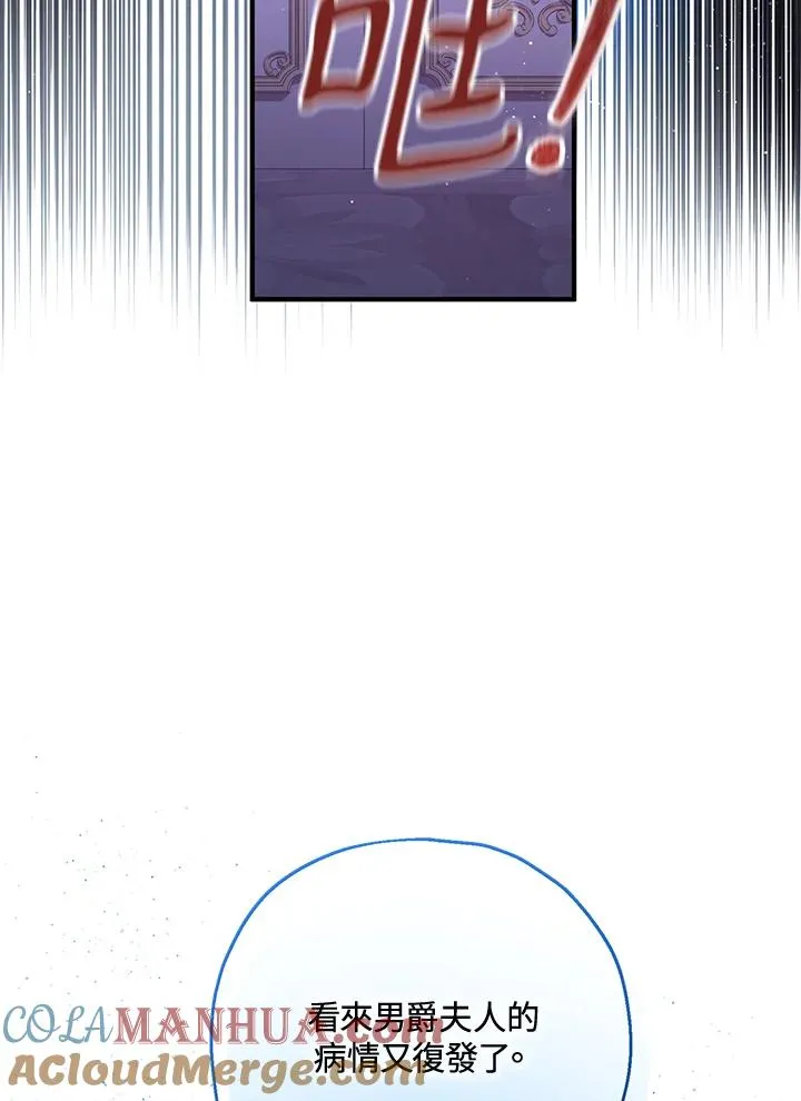 第21话27