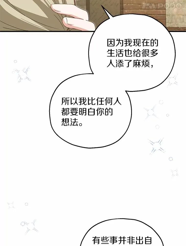 61.不怪你61