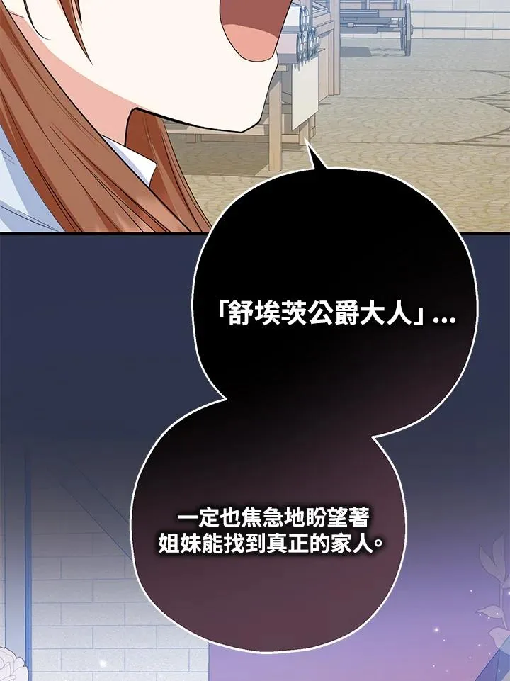第44话58