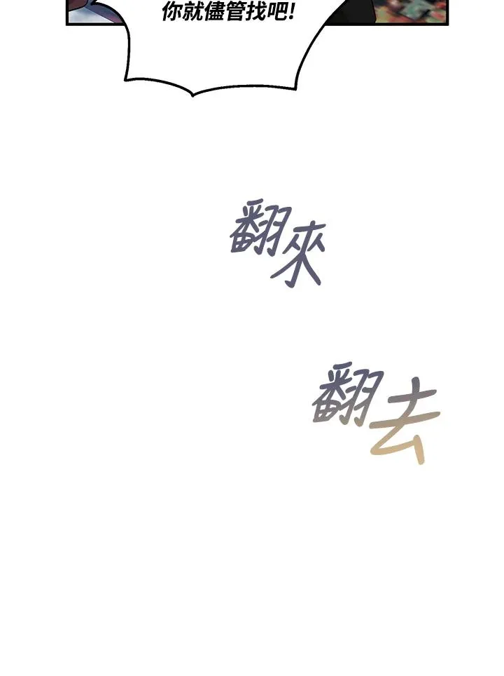 第20话44