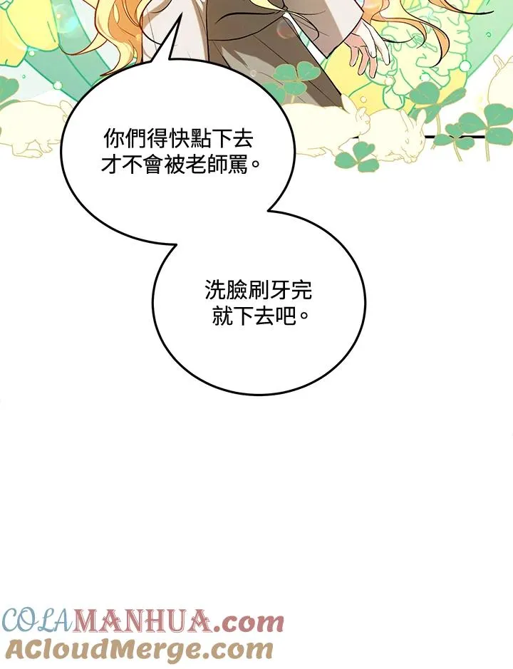 第6话51
