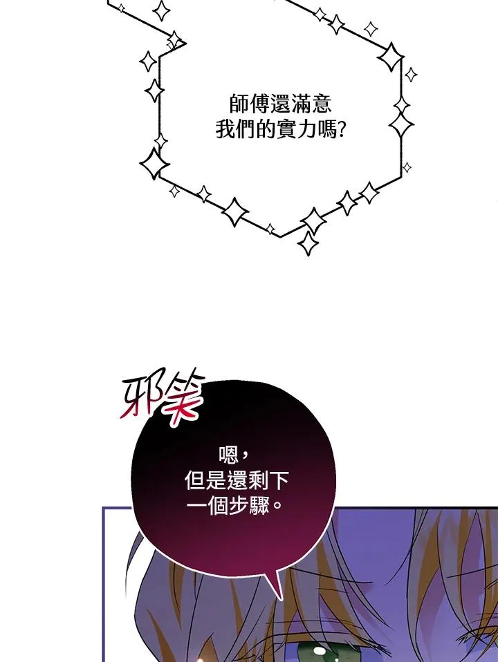 第38话28