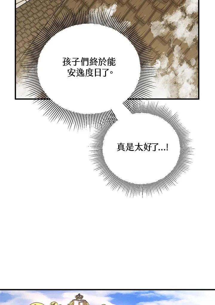 第15话83