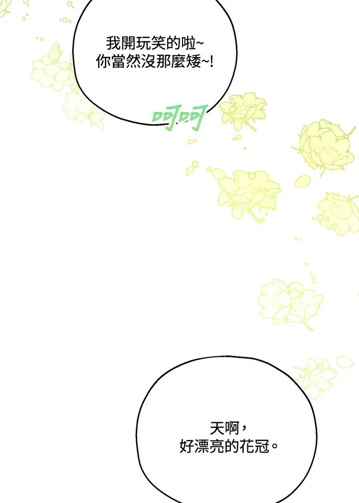 第52话105
