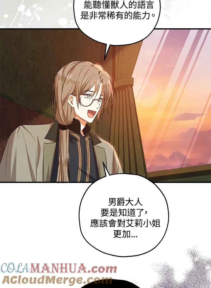 第38话54