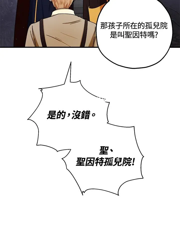 第12话34
