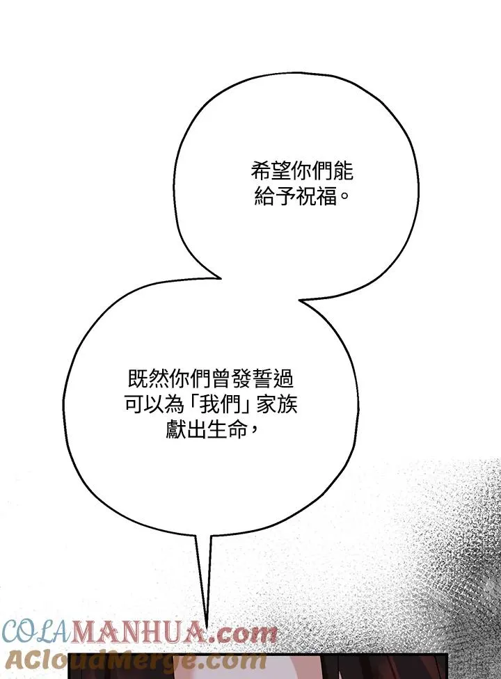 第17话52