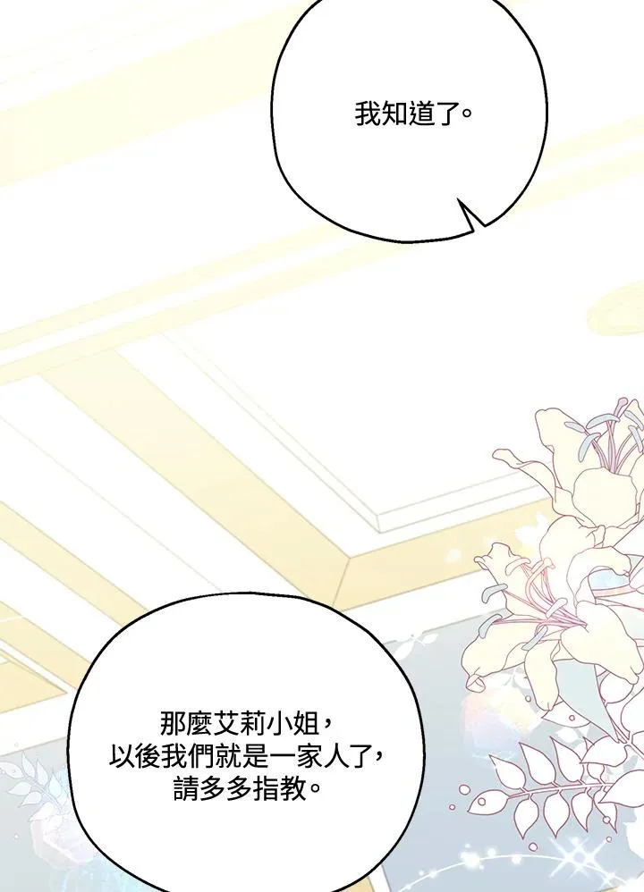 第51话74