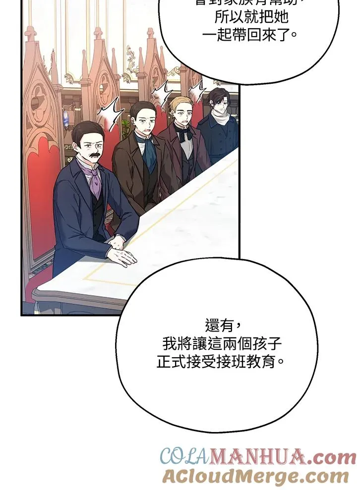第17话32