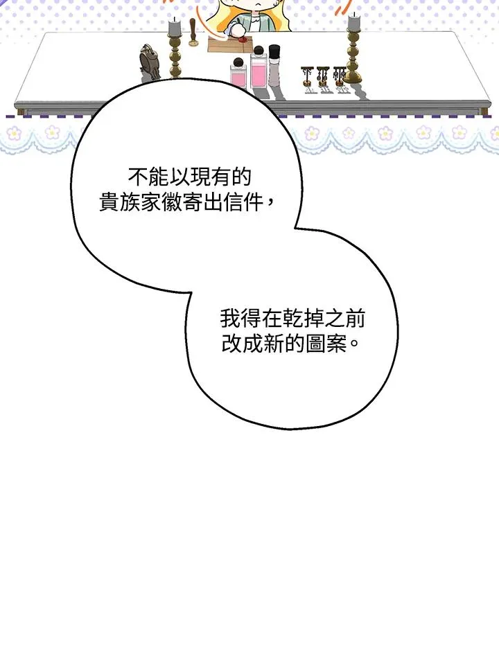 第45话71