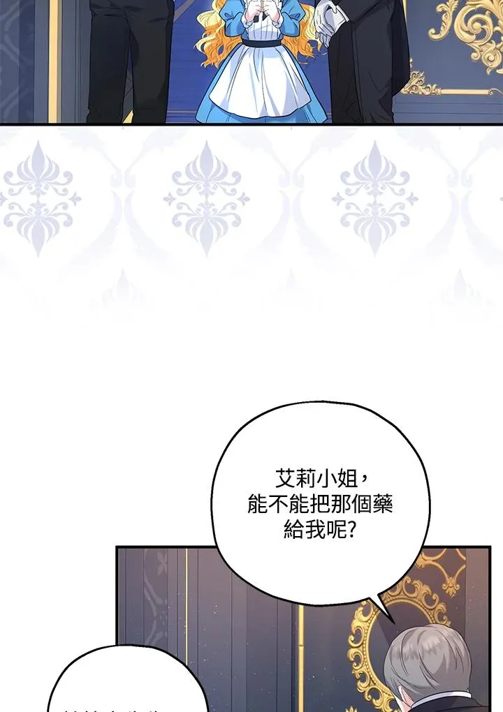 第26话50