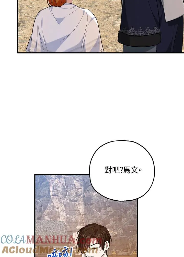 第25话45