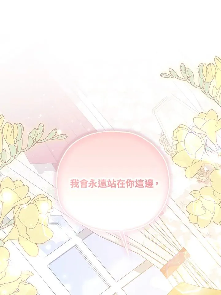 第57话117