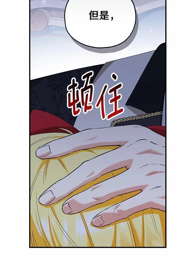 62.终于要结婚了89