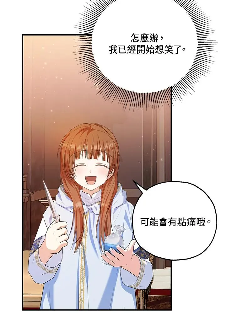 第46话61