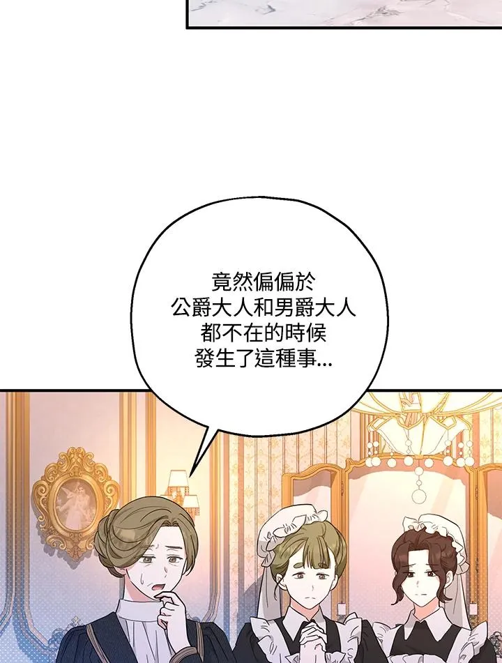 第45话31
