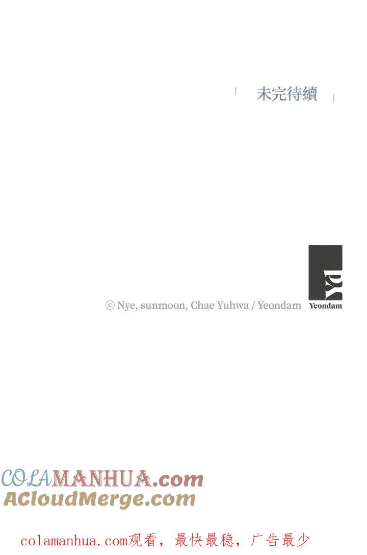 第25话90