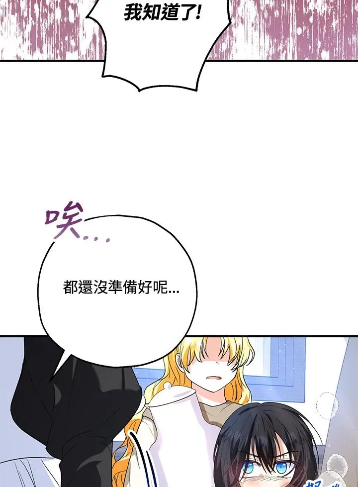 第13话8