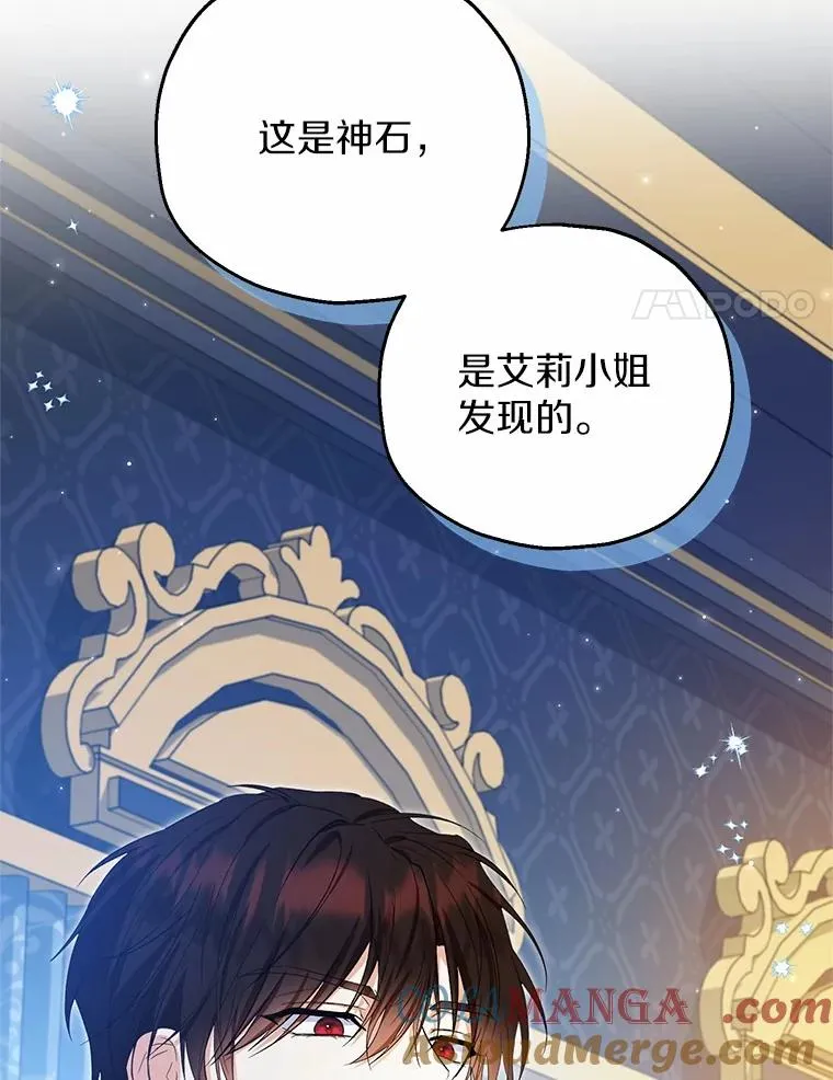 65.曾经的红宝石64